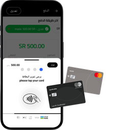 الباقة الأساسية